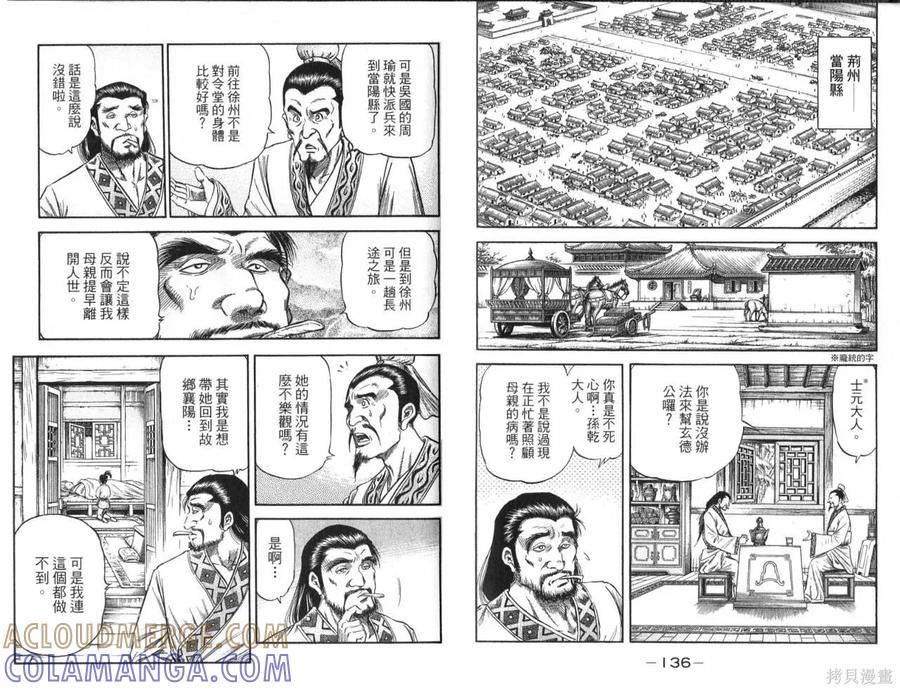第73页