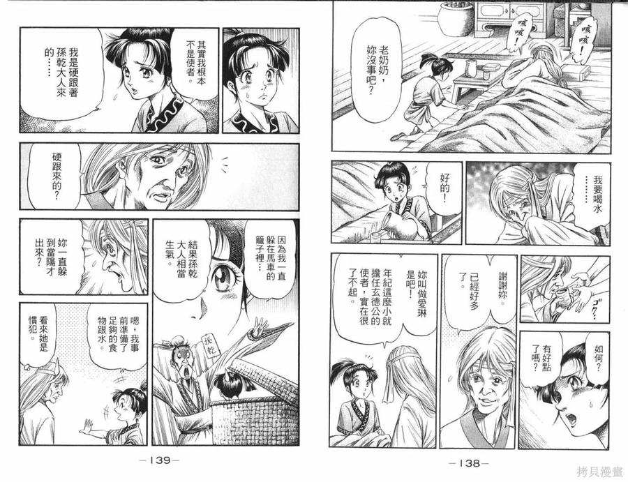 第74页