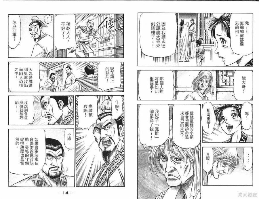 第75页