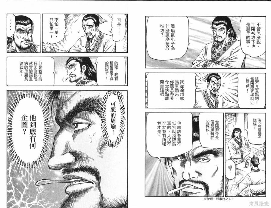 第76页
