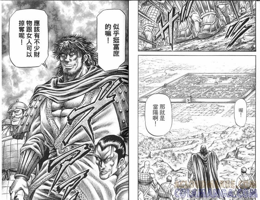 第77页