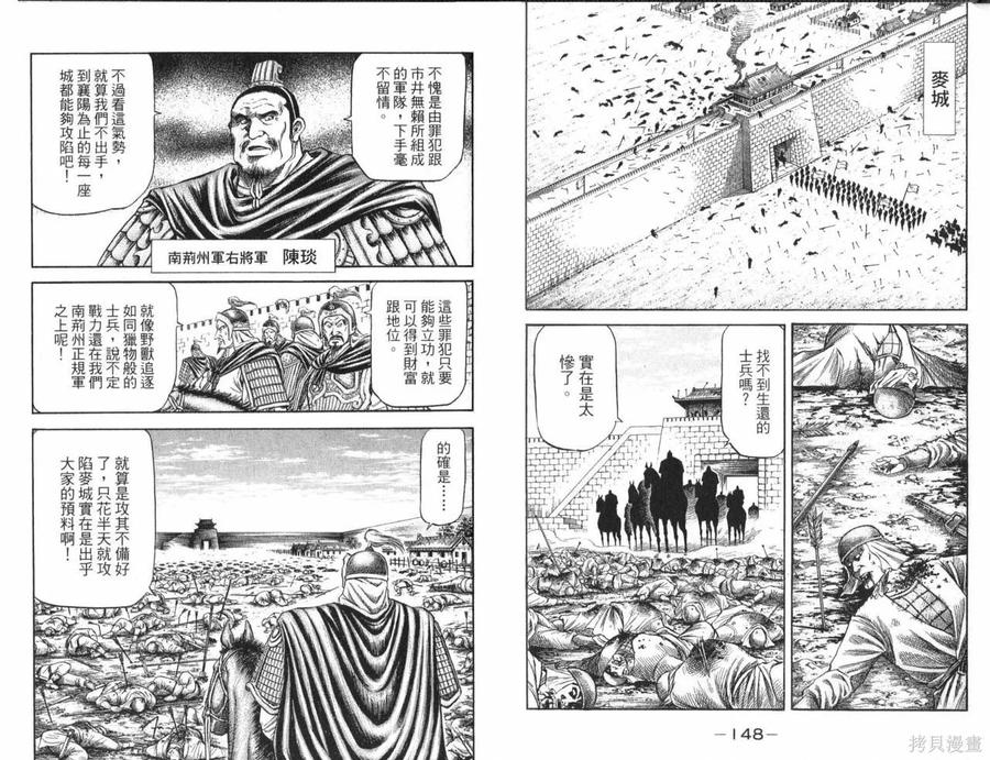 第79页