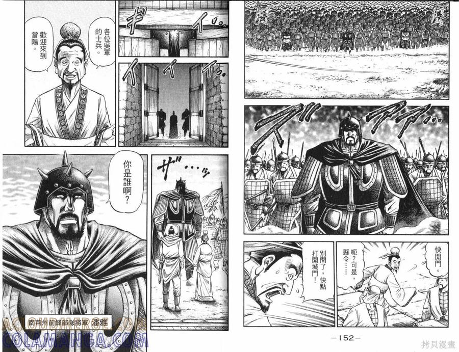 第81页