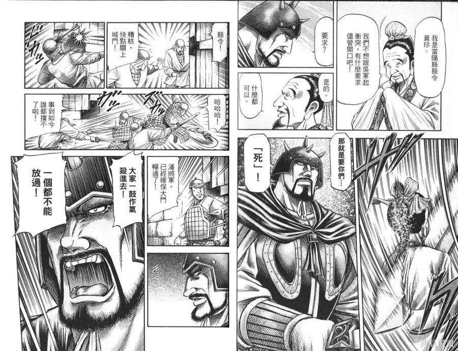 第82页