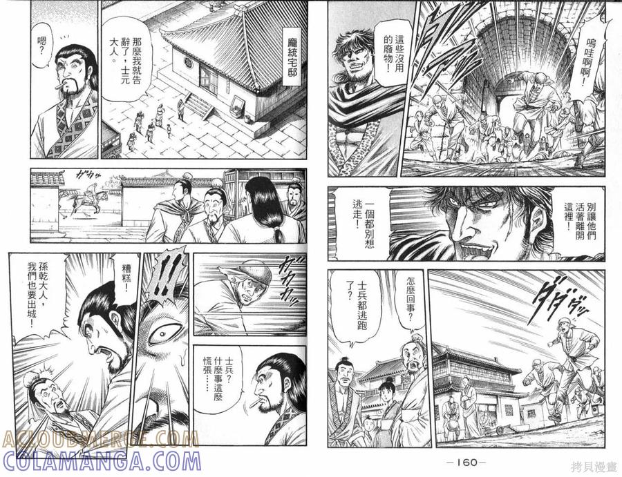 第85页