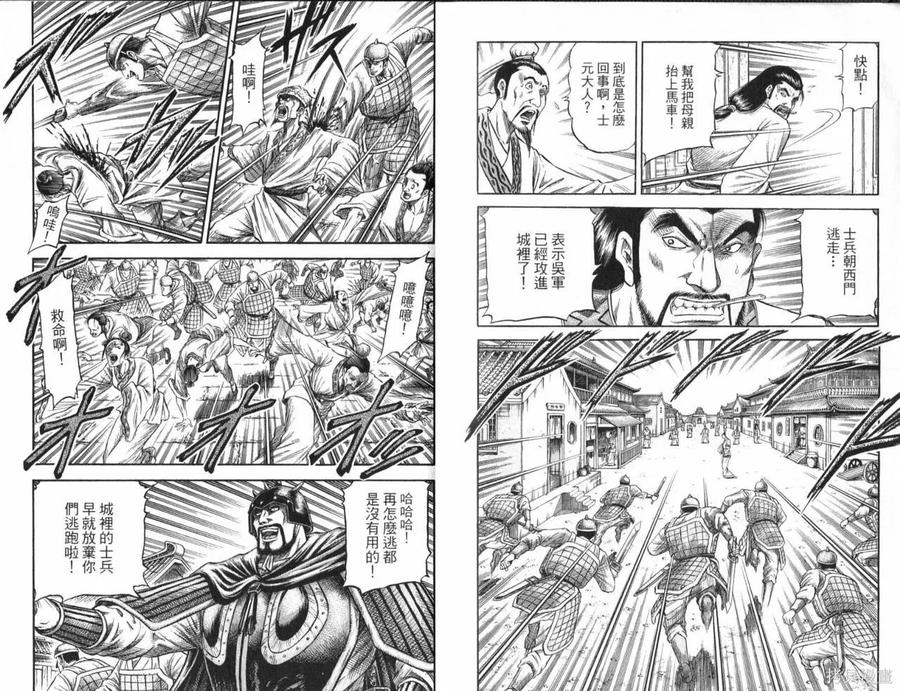 第86页