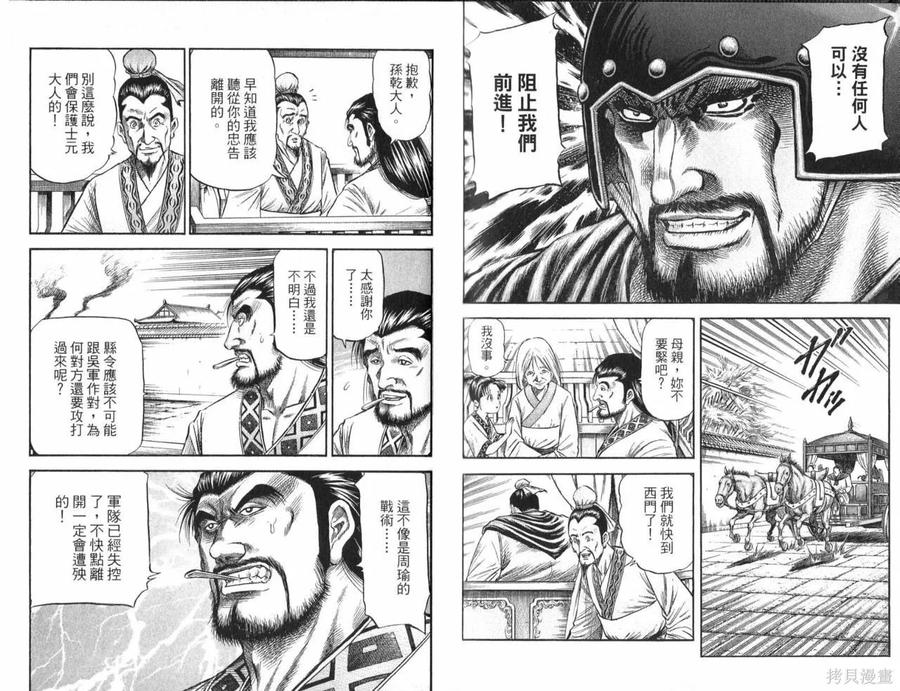第87页