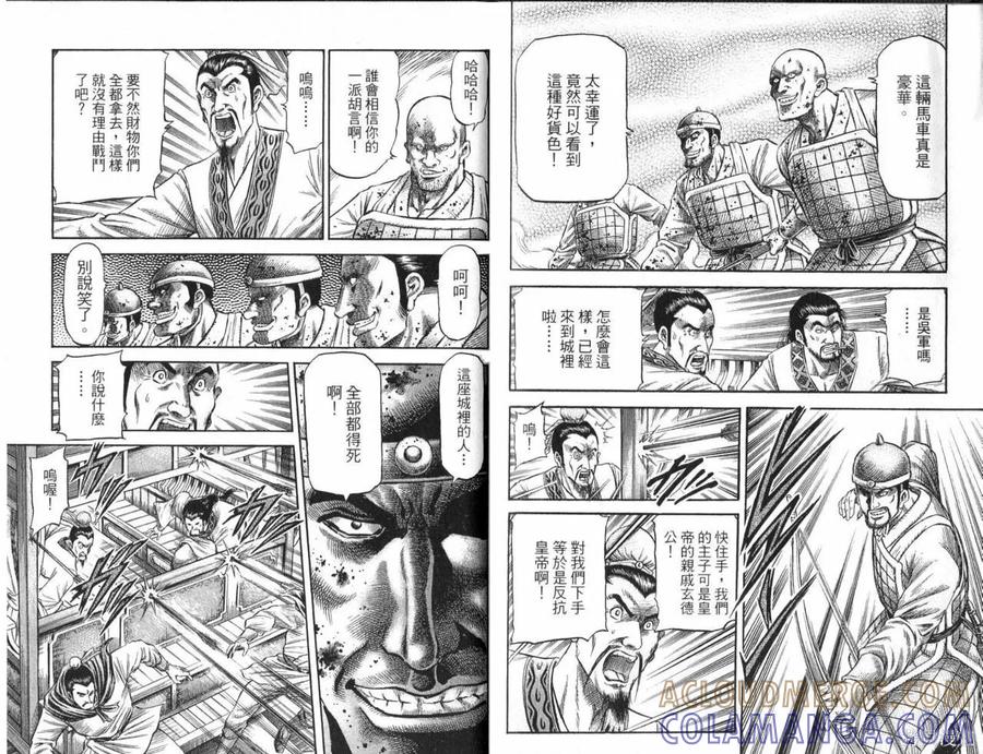 第89页
