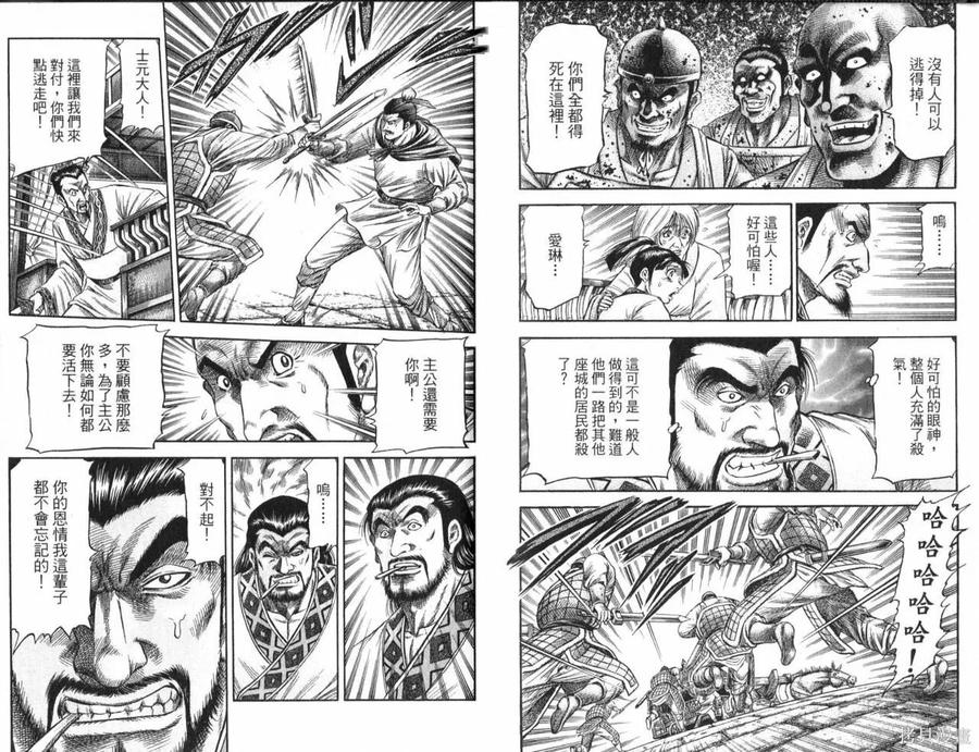 第90页