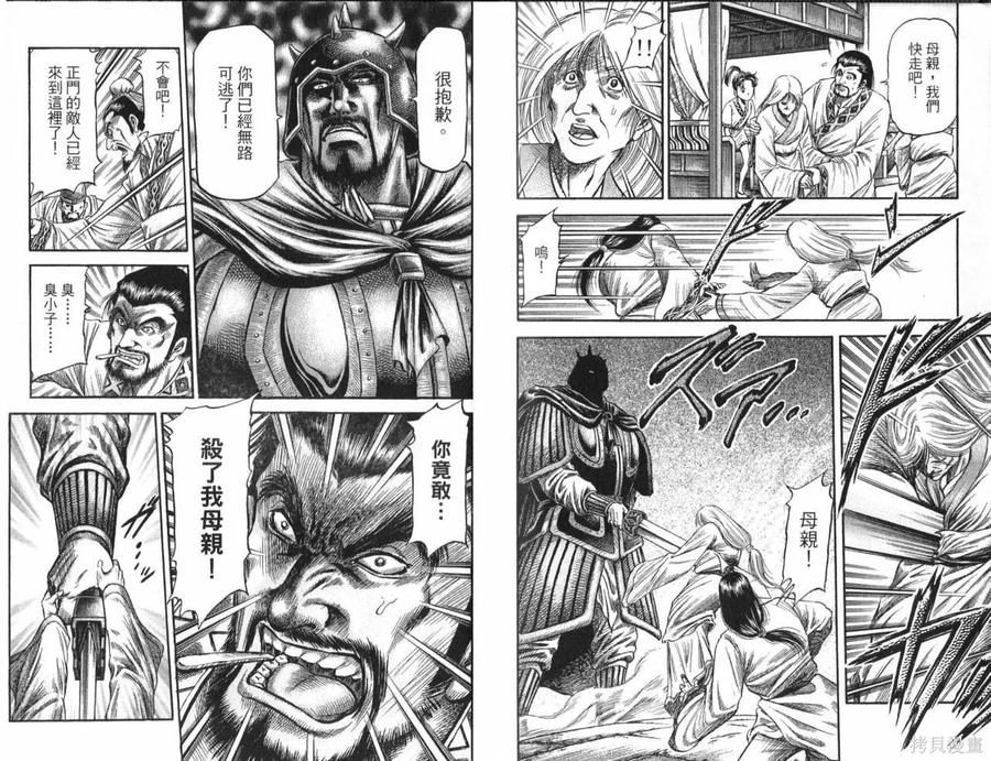 第91页