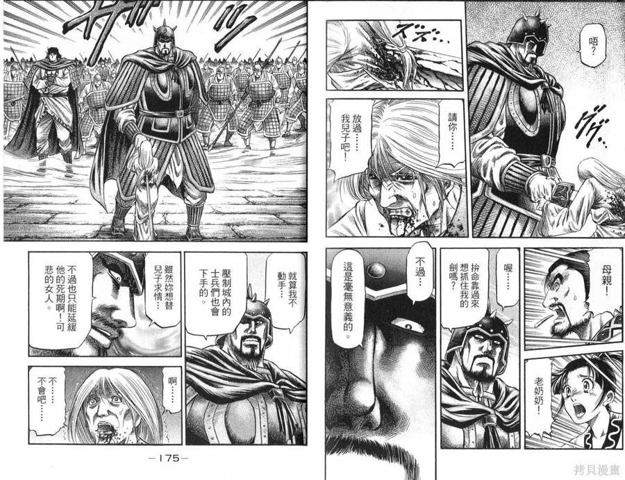 第92页