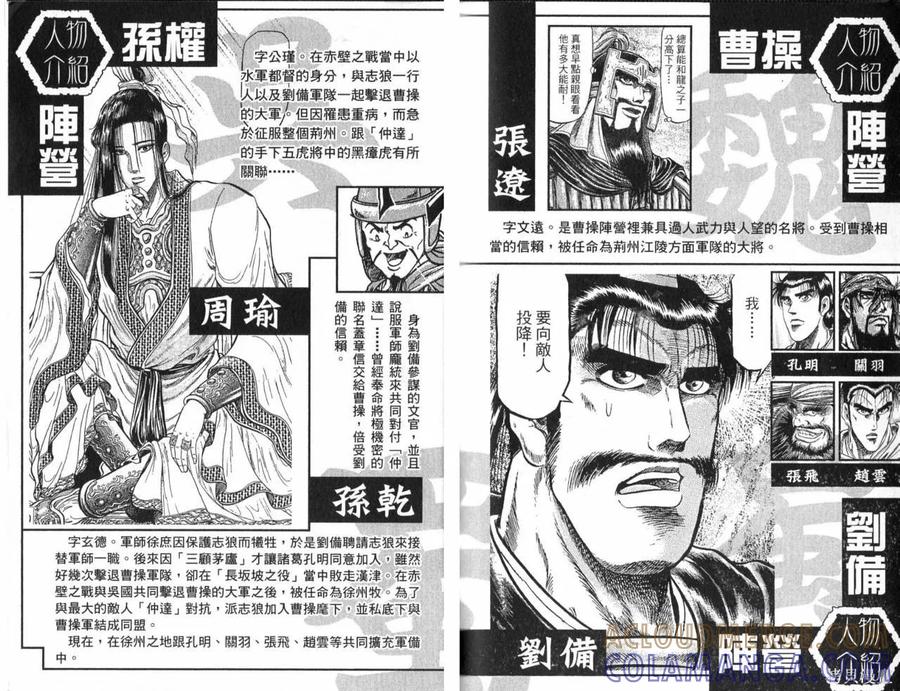 第97页