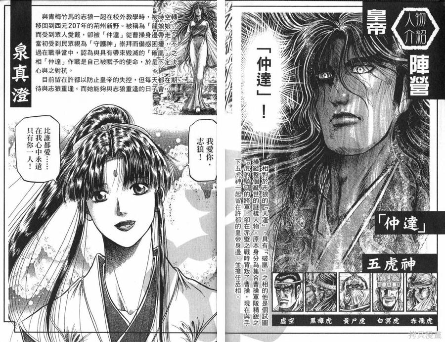 第98页