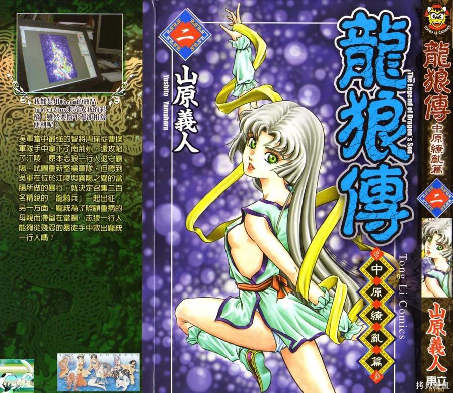 第2页