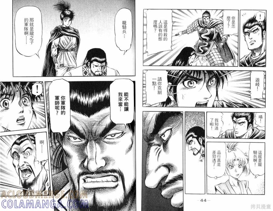 第25页