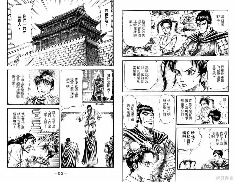 第29页