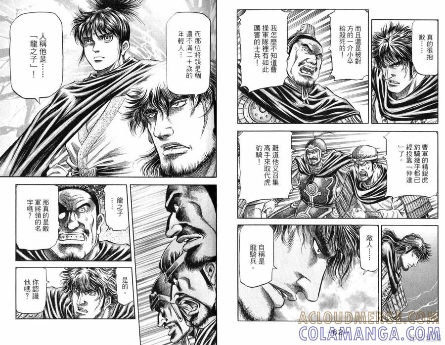 第34页