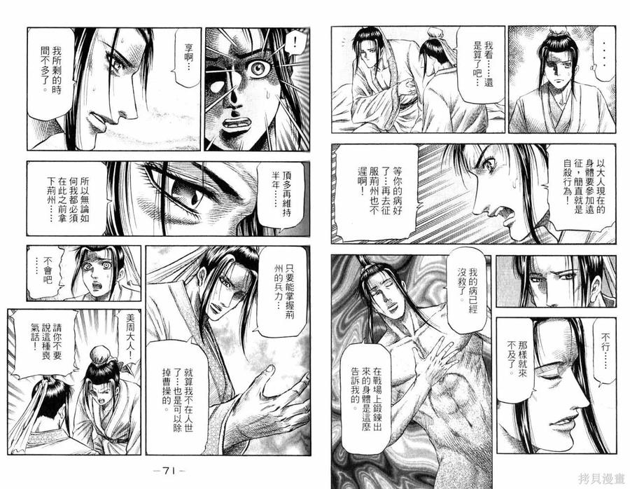 第38页