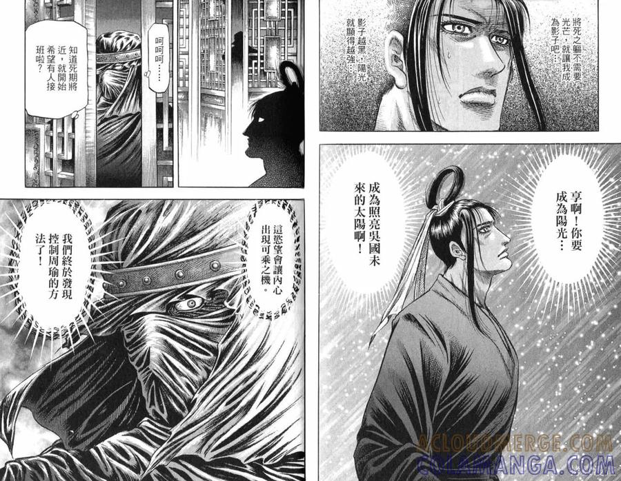 第40页