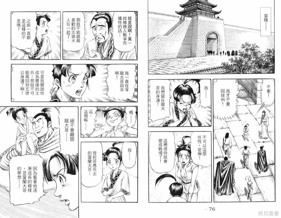 第41页