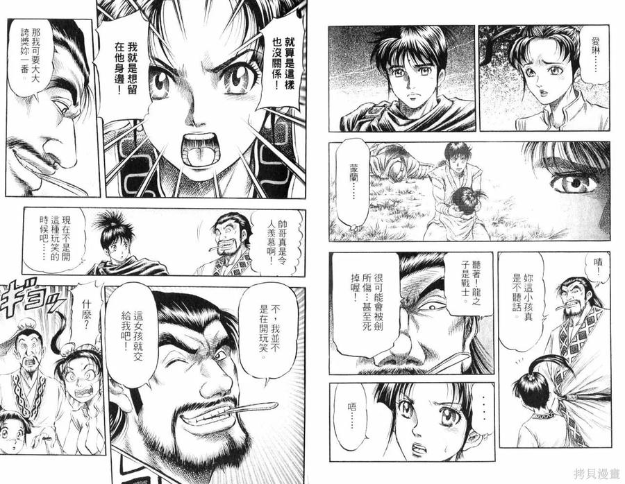 第42页
