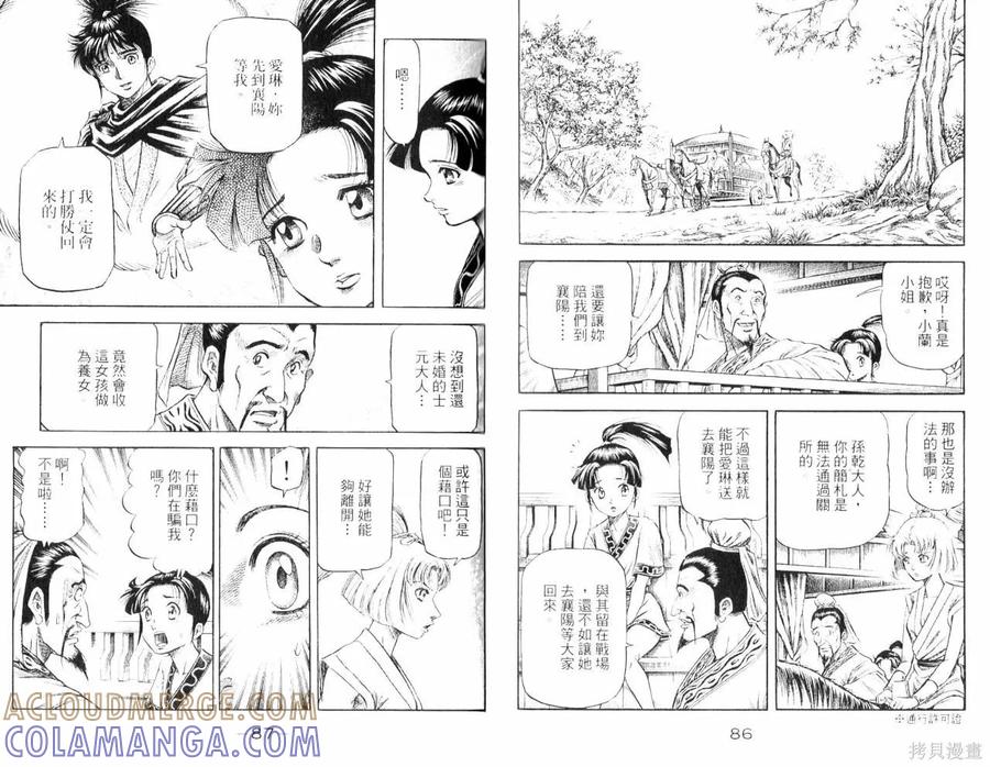 第46页