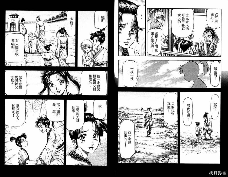 第47页