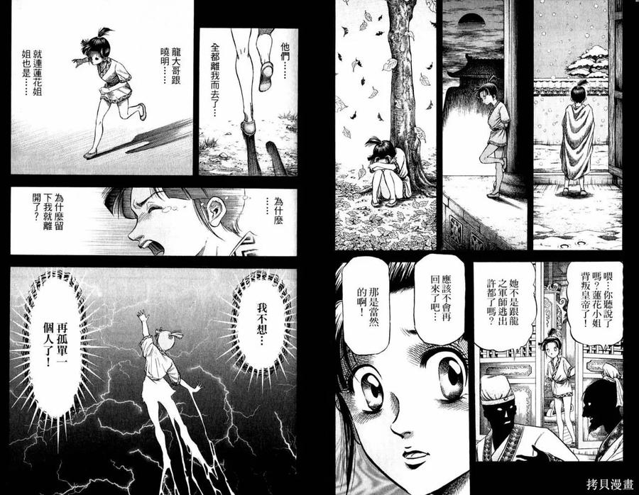 第48页