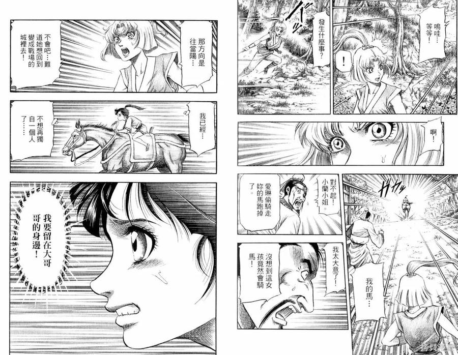第50页
