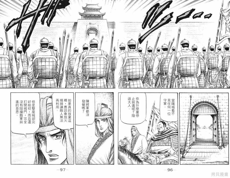 第51页