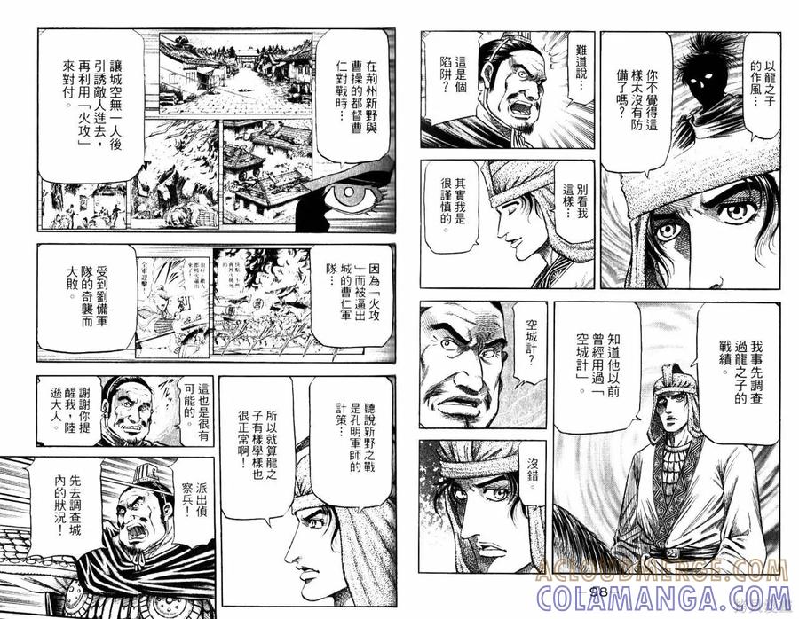 第52页