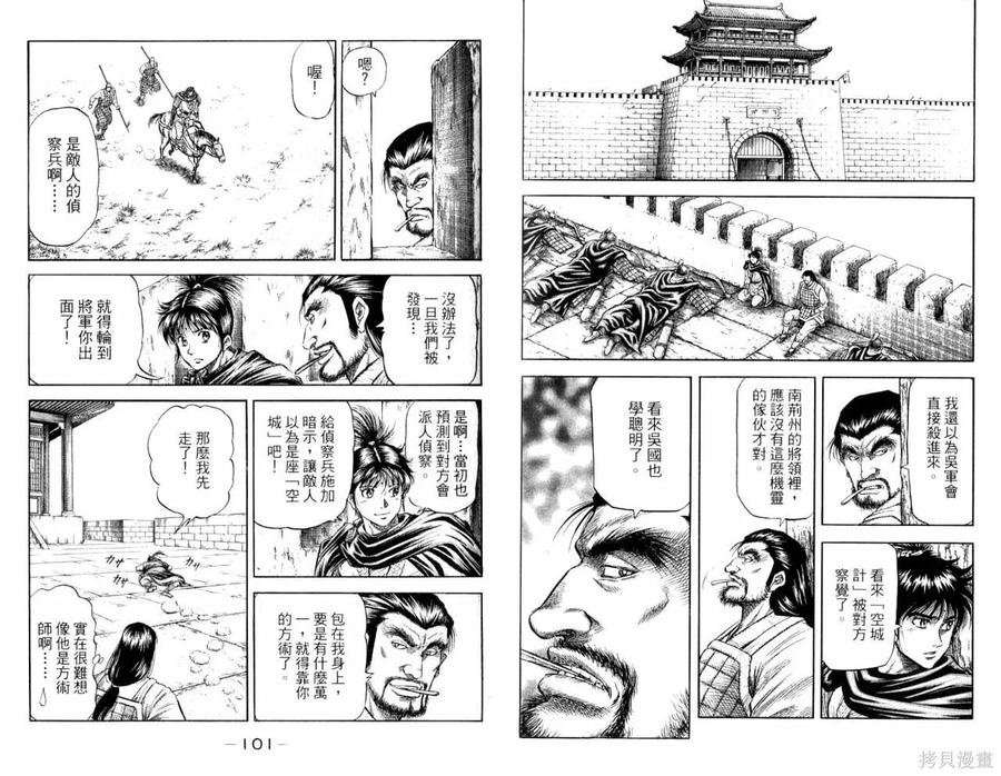 第53页