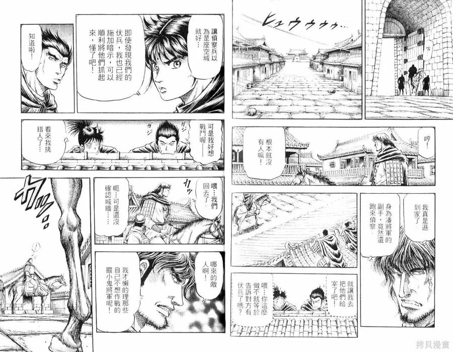 第54页