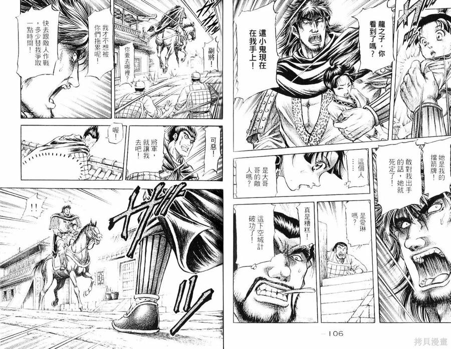 第56页