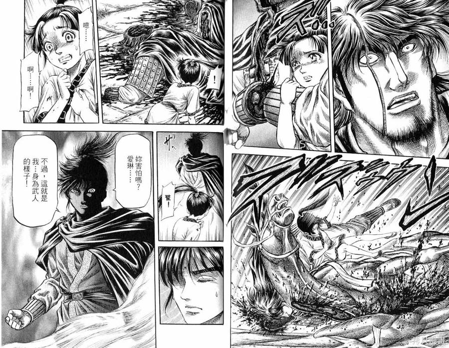 第59页