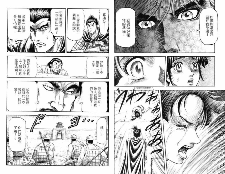 第60页
