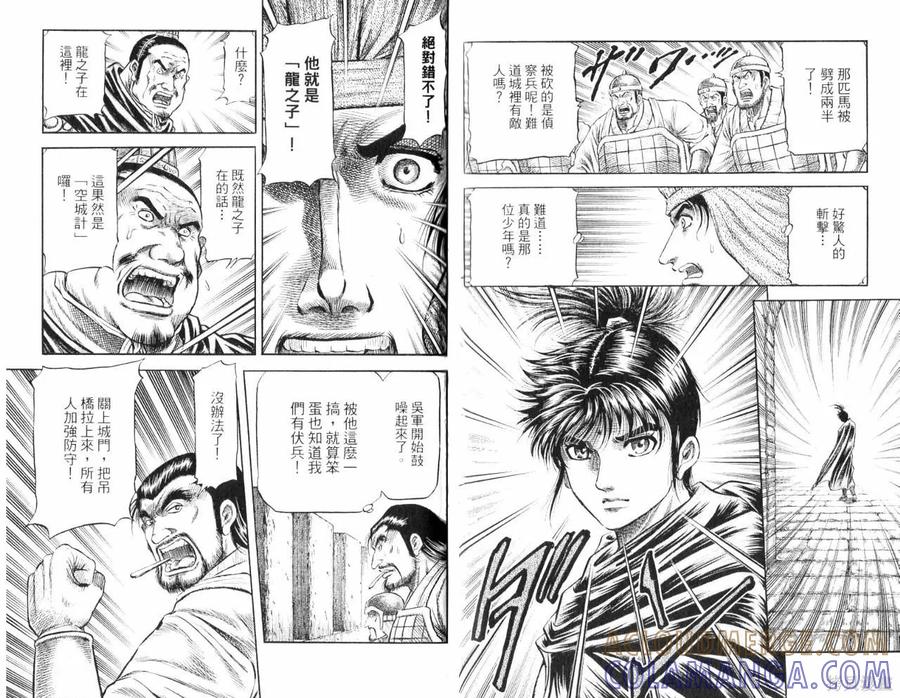 第61页