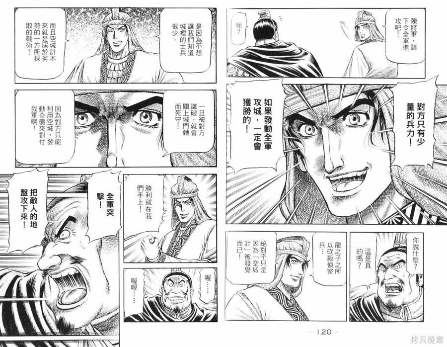 第63页