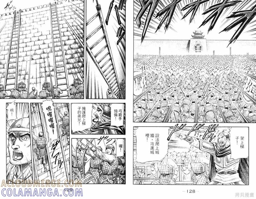 第67页