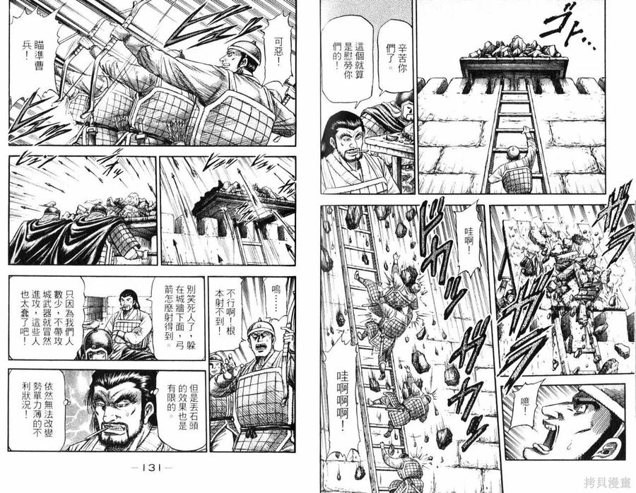 第68页