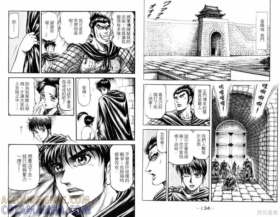 第70页