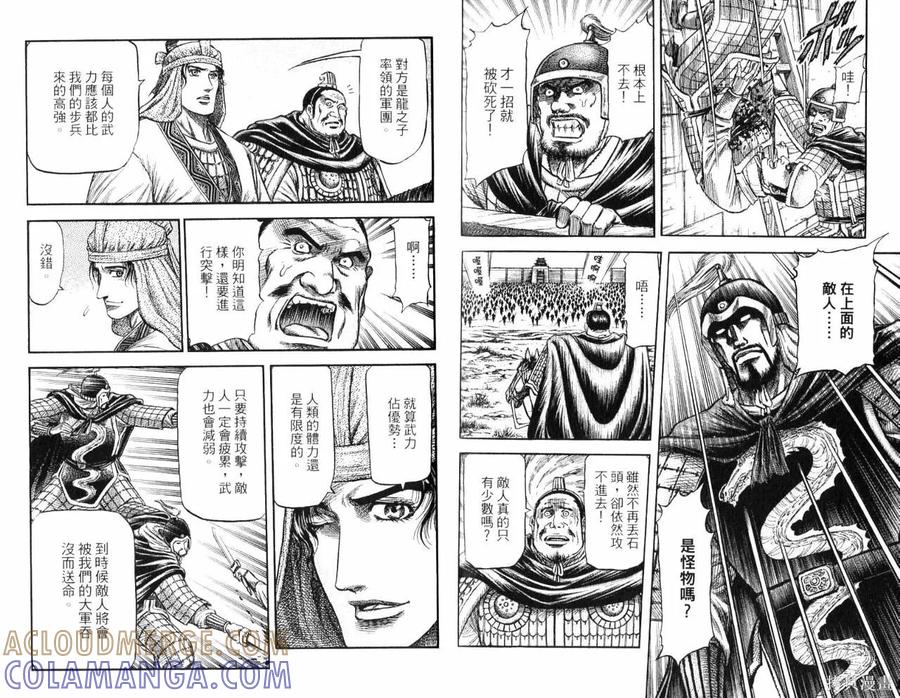 第73页
