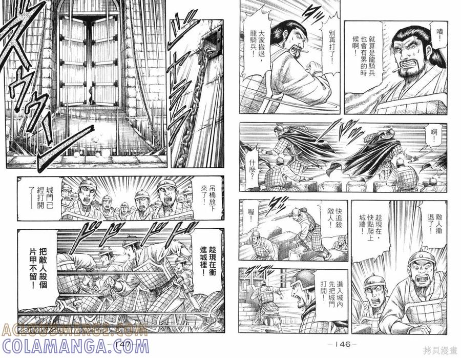 第76页
