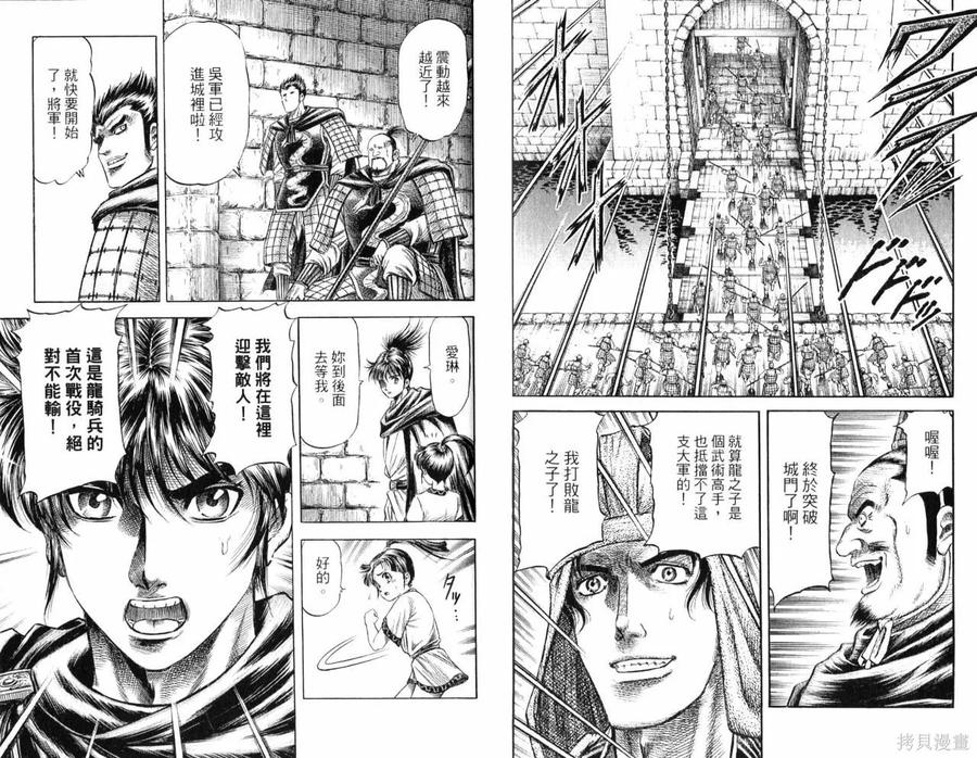 第77页