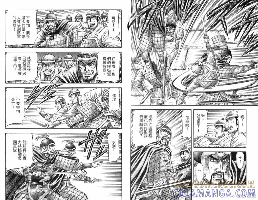 第79页