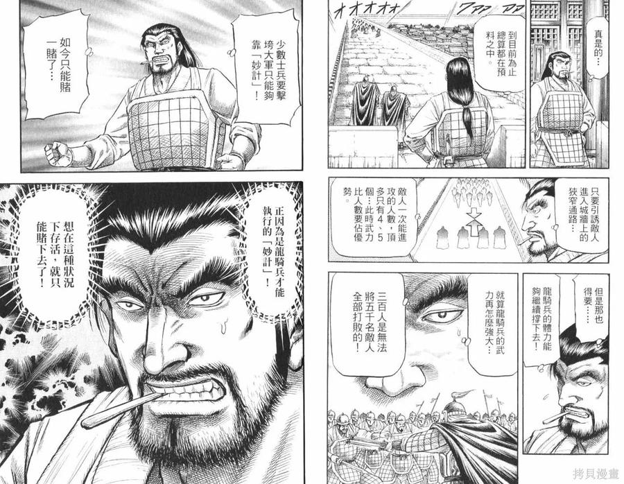 第81页