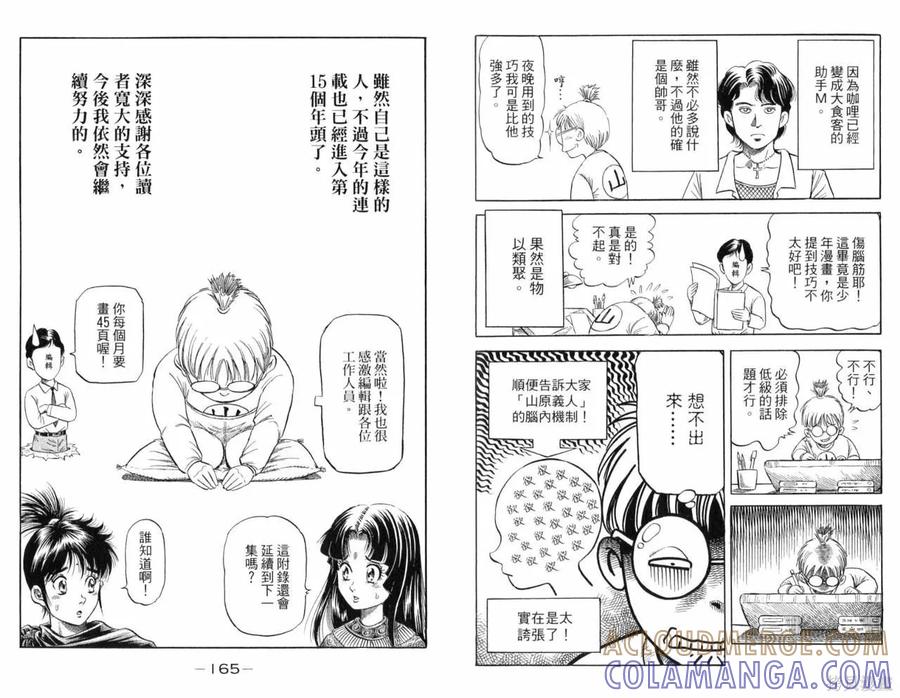 第85页