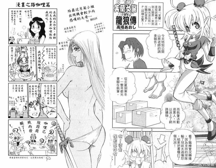 第86页