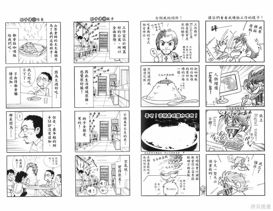 第87页