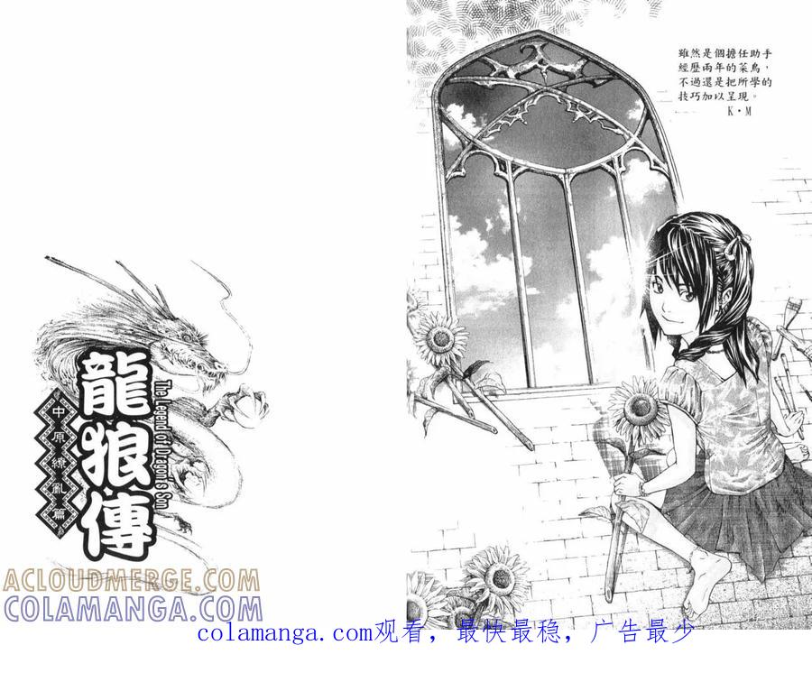 第88页